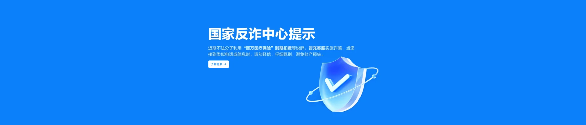 景宁畲族自治县移动宽带