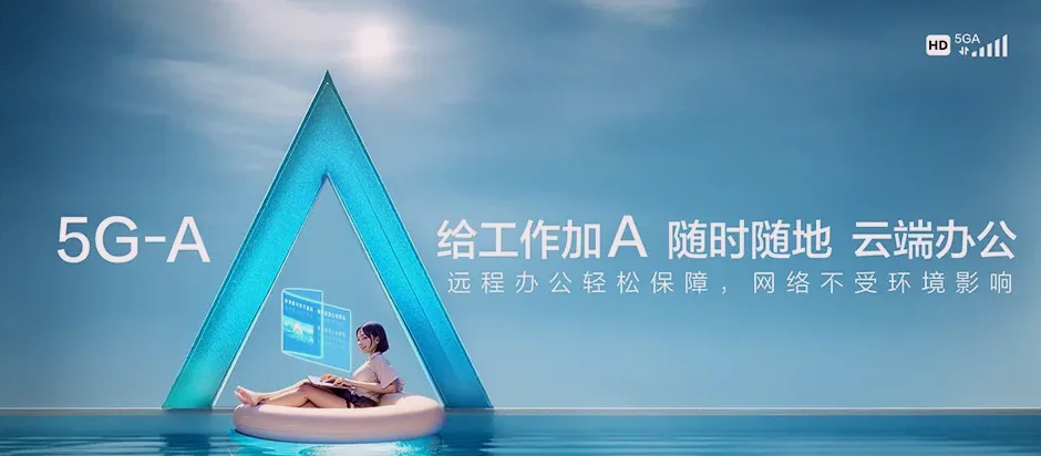 景宁畲族自治县景宁畲族自治县红星街道 移动宽带移动宽带办理资费表