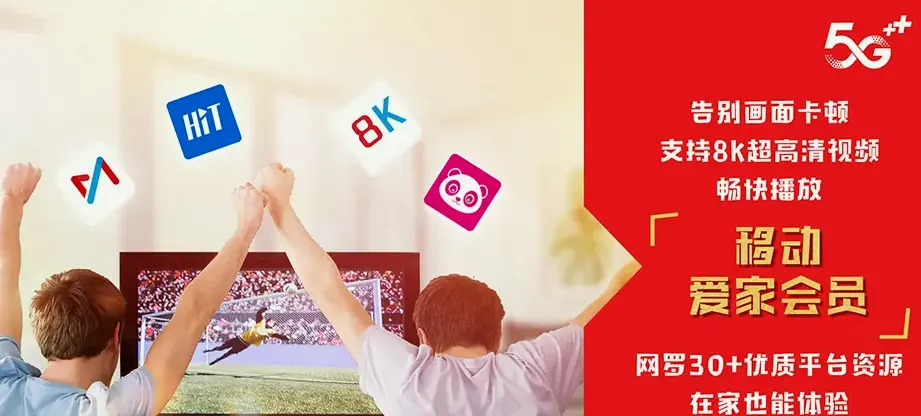 景宁畲族自治县景宁畲族自治县景南乡 移动宽带