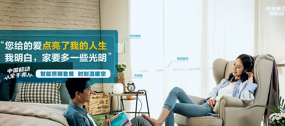 景宁畲族自治县景宁畲族自治县九龙乡 移动宽带